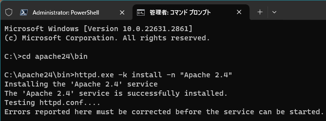 Apache2.4 インストール