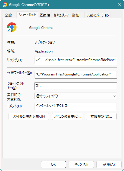 Chrome